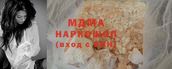 прущая мука Белокуриха